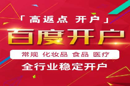 SEM托管服务案例：揭秘高效广告投放
